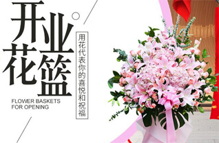 山东莱芜莱城区牛泉镇南刘家庄村花篮配送