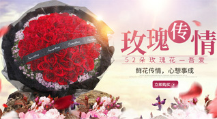 山东莱芜莱城区牛泉镇南刘家庄村鲜花速递